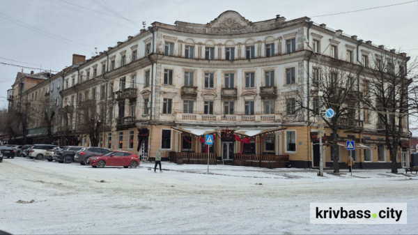 Криворізький вікенд: як провести час з рідними 17 та 18 січня в місті