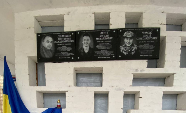 Меморіальні дошки на честь Героїв: у Кривому Розі вшанували полеглих Захисників1