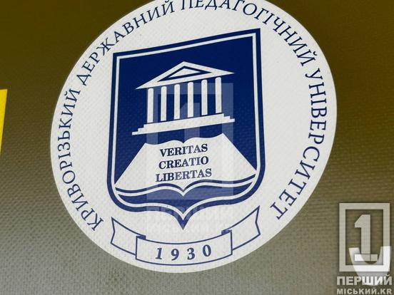 Мислення відповідального громадянина та майбутнього лідера: у Кривому Розі і далі вдосконалюють фінансову культуру молоді1