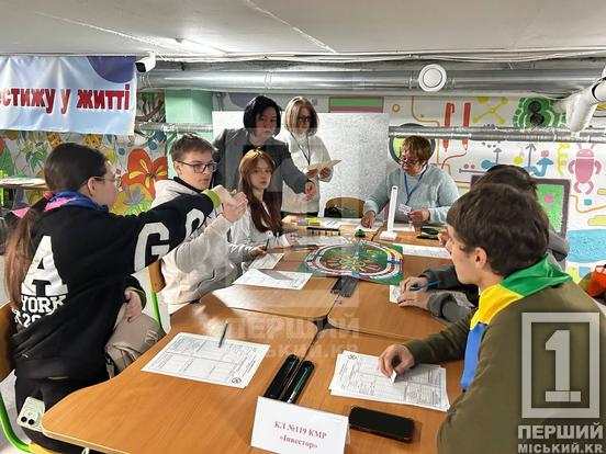 Мислення відповідального громадянина та майбутнього лідера: у Кривому Розі і далі вдосконалюють фінансову культуру молоді3