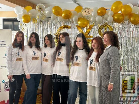 Мислення відповідального громадянина та майбутнього лідера: у Кривому Розі і далі вдосконалюють фінансову культуру молоді10