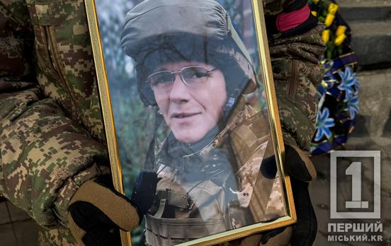 Найкращий чоловік, тато і дідусь: Геннадій Каськів відтепер похований у Кривому Розі