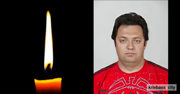 На фронті загинув Андрій Моторний, захисник з Кривого Рогу 