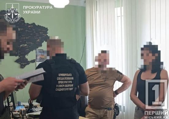 Нажива була вище за все: судитимуть лікарку з Кривого Рогу та її «друга», що заробляли на уникненні армії3