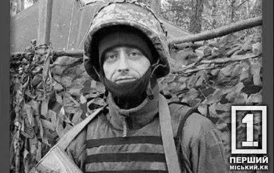 Не дожив до свого 40-річчя: у Кривому Розі поховали штурмовика Антона Клишнікова