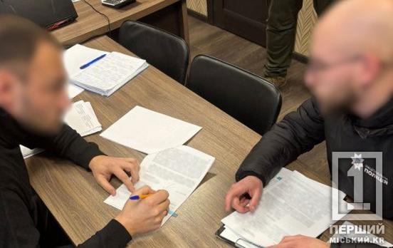 «Не побачив» завищені ціни: через збитки у понад 7 млн грн перед судом постане посадовець одного з КЕУ Дніпропетровщини