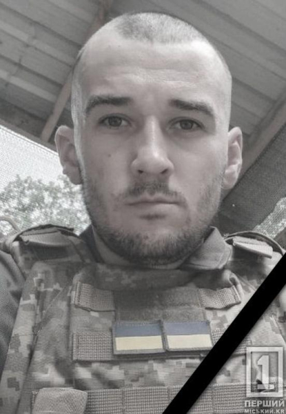 Нова та гірка втрата: загинув екс-працівник ЦГЗК Ігор Гончаров1