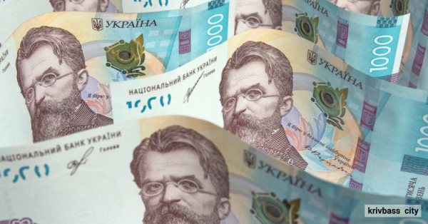 Українські банкноти - фото ілюстративне 