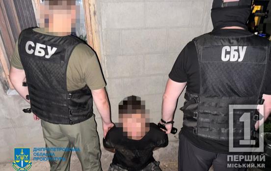 Окупанти спокусили кривавими грошима: на Дніпропетровщині засудили залізничника-диверсанта