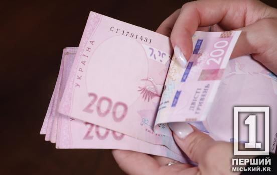 Озвучено мінімальну страхову виплату за підірване здоров’я у 2026 році