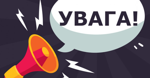 Пересування під час комендантської години змінюють: українцям дозволять діставатися Пунктів незламності0