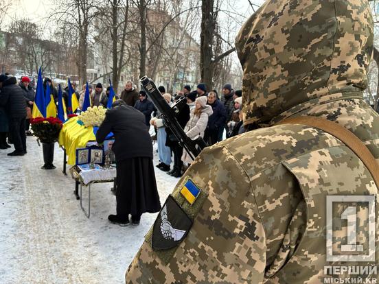 Повернувся з-за кордону, щоб захистити свій дім: у Кривому Розі спочиватиме командир кулеметників Едуард Пихтін3