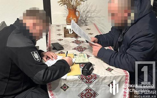 Прикордонник, кілька військових та цивільні розповсюджували наркотики на Дніпропетровщині: продаж був цілу добу4