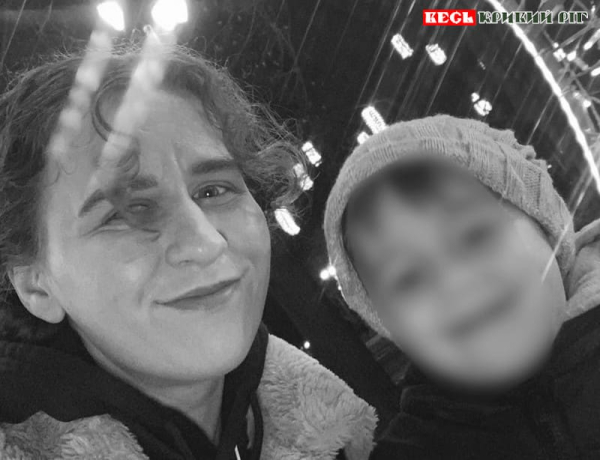 В Харкові від ракетного удару загинули мати та син з Кривого Рогу