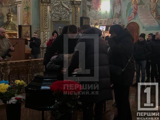 Робив все заради безпеки й добробуту дітей: Кривий Ріг провів у останню путь захисника Олександра Яворського2