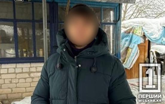 Розчленувала тіло і скинула у вигрібну яму: на Дніпропетровщині жінка жорстоко розправилася над чоловіком