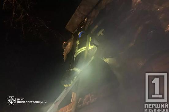 У Центрально-Міському районі Кривого Рогу загинув чоловік1