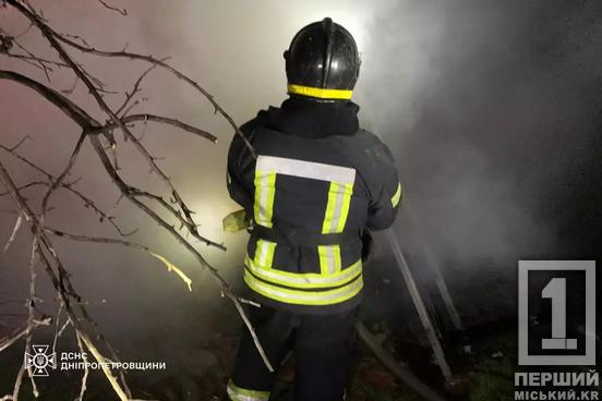 У Центрально-Міському районі Кривого Рогу загинув чоловік2