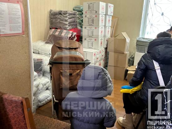 У Кривому Розі Червоний Хрест видає гуманітарну допомогу: хто та як може отримати5