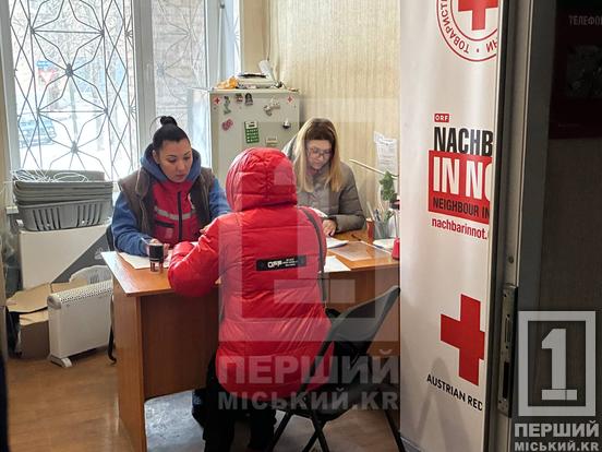 У Кривому Розі Червоний Хрест видає гуманітарну допомогу: хто та як може отримати3