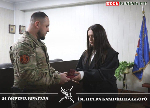 Вручення посмертної нагороди родичці полеглого Героя в Кривому Розі