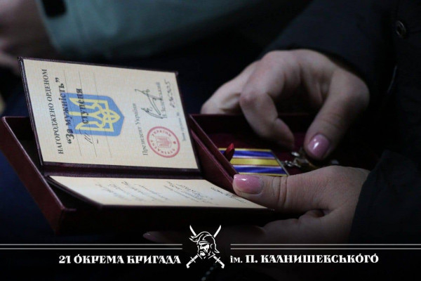 У Кривому Розі родинам загиблих захисників передали державні нагороди2