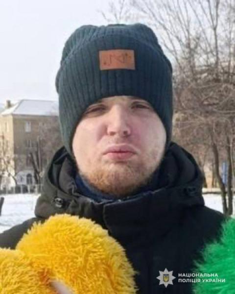 У Кривому Розі розшукують 22-річного Віталія Аніщенка1