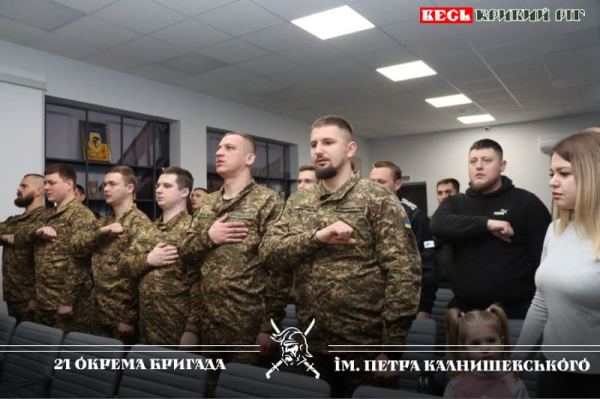 Захисники Маріуполя з НГУ отримали нагороди в Кривому Розі