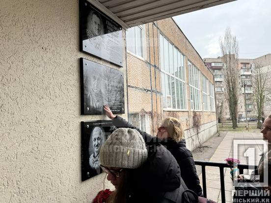 У пам’яті містян назавжди: у Криворізькій гімназії №94 відкрили меморіальні дошки полеглим Героям  Олегу Онищуку, Олександру Герасімову та Сергію Дорофеєву5