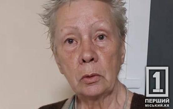 У Тернівському районі Кривого Рогу зникла 78-річна жінка: близькі просять про допомогу