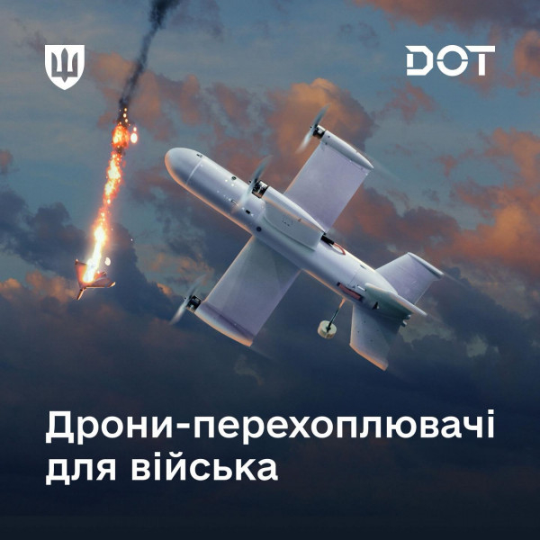 Україна випускає вже 1500 протишахедних дронів на добу0