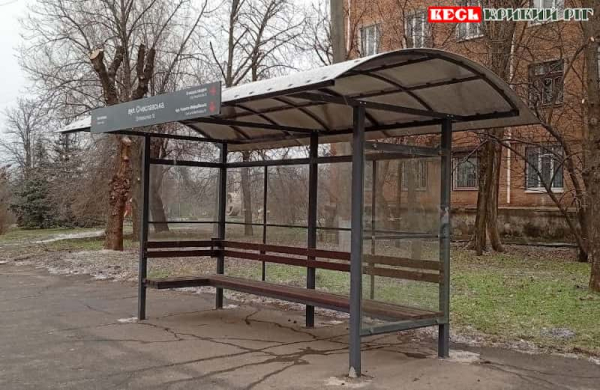 Нова тролейбусна зупинка на вул. Січеславській в Кривому Розі