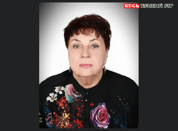 Людмила Царікова пішла з життя в Кривому Розі