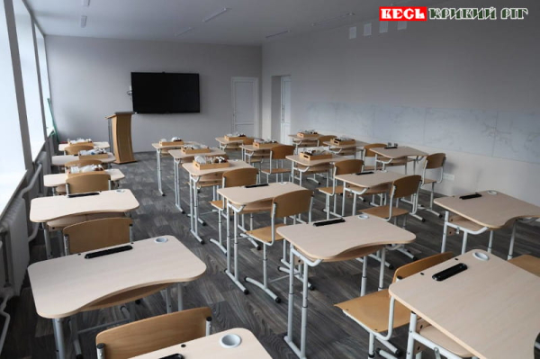 Сучасний клас Покровського ліцею в Кривому Розі