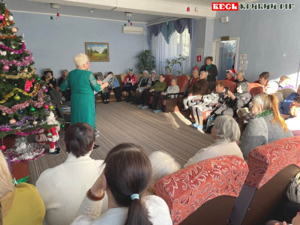 Святковий новорічний захід в соціальній установі в Кривому Розі