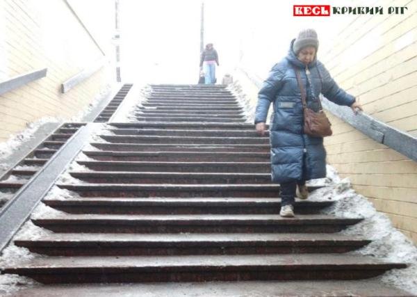 Слизько на сходинках підземного переходу на 95 кварталі в Кривому Розі