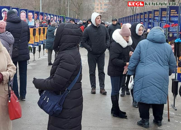 Покладання квітів на Алеї Слави в парку Ювілейному в Кривому Розі в День Соборності