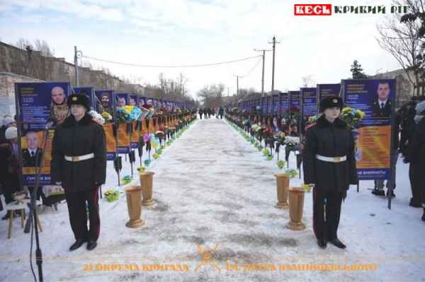 Алею Слави відкрито в Кривому Розі перед Новим роком