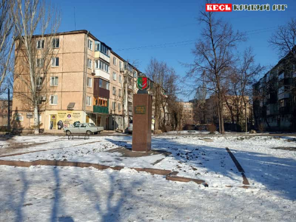 В сквері в Кривому Розі замість пам&rsquo;ятника Лермонтову &ndash; Герб міста