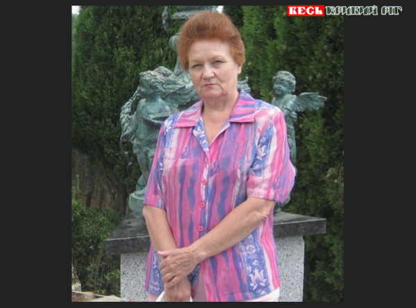 Тетяна Ульшина пішла з життя в Кривому Розі