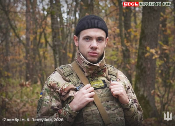 Віталій «Псих» служить в інженерно-саперному підрозділі Криворізької ОВМБр