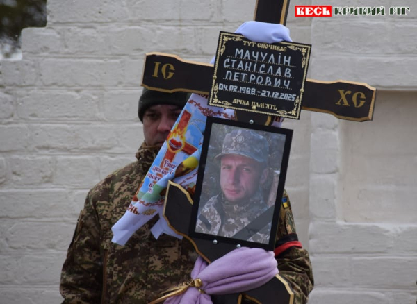 Станіслав Мачулін знайшов останній спочинок в Ганнівці Петрівської громади