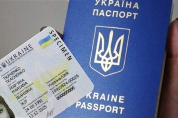 В Україні оновили процедуру видачі ID-карток та закордонних паспортів0