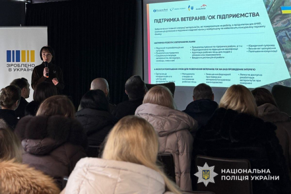 Ярмарок професй - фото Національна поліція