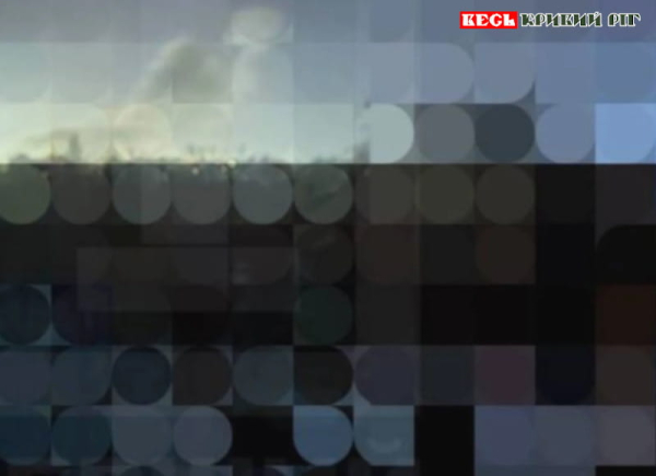 Задимлення над місцем прильоту балістики в Кривому Розі