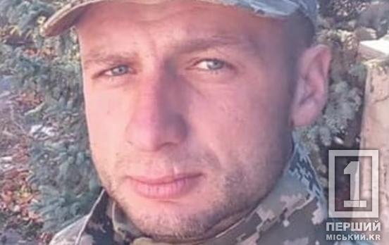 Він знав ціну хліба та волі: у Кривому Розі відійшов у вічність 37-річний захисник Станіслав Мачулін