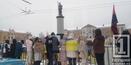 «Випалюйте в собі байдужість»: Кривий Ріг знову нагадав світові про полонених героїв1