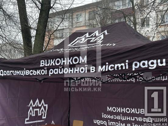 Ворожий терор не припиняється: Кривий Ріг знову пережив нічну атаку дронами3