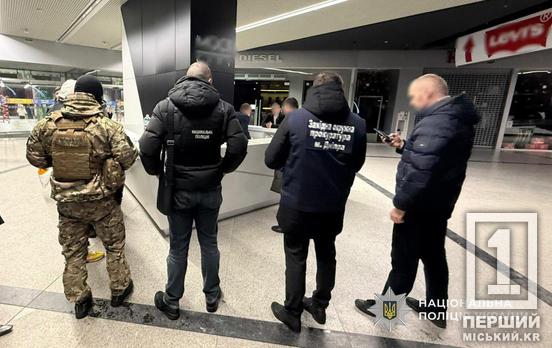 Затримували спецпризначенці: на Дніпропетровщині викрили чергового переправника військовозобов’язаних