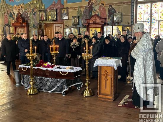 Жила служінням громаді: у Кривому Розі на вічний спокій провели Людмилу Царикову2